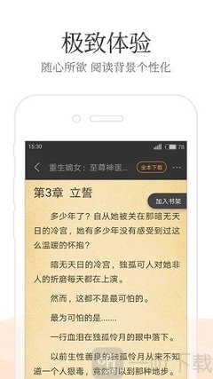 菲律宾保关入境移民局为什么没有入境记录？入境记录怎么解决？